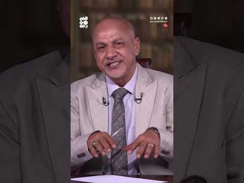 ذكرى الصرخة الخمينية في اليمن وتداعياتها الإقليمية