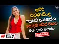 Best Sinhala Band Nonstop Of 2025 | Sinhala Sindu | Best New Sinhala Songs Collection | Live Sindu