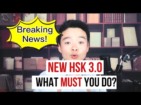 새로운 HSK 2021에는 9 개의 레벨이 있습니다! HSK3.0 변경 + 애정 : 중국어 학습자들이해야 할 일은 무엇입니까? 중국어를 배우다