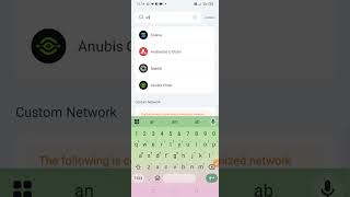 anubis Blockchain launch list hogai h tokenpacket pr ab abhi