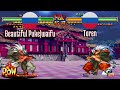 Ft10 samsh5sp beautiful pukewaifu ru vs toren ru samurai shodown v sp fightcade feb 17