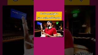 منطق طرفدارای شاخای مجازی/دنیا جهانبخت و بقیه شاخای مجازی shorts