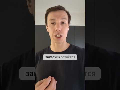 Как архитектор может оставить заказчика без штанов? #архитектор #дом #проектдома #строительстводома