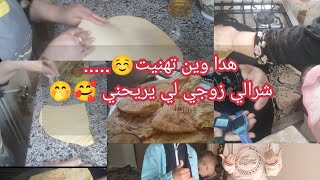 معايا توجديه في دقيقه😁🥰مسمن بلا دلك وساهل وخفيف وميتعبكش😎راجلي خمم فيا وفرحني🤭