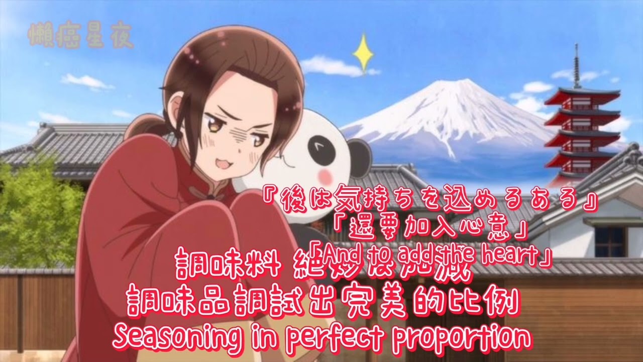 [ニイハオ★中国-full]