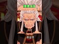 频道主页搜索【腹黑太监】观看完整版 #穿越 #爽文 #宫斗 #复仇