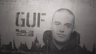 GUF | 23 ноября teleclub