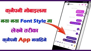 How To Type Text in Fancy Style Font Without App | Fancy Font Style ma Type Garne Tarika | screenshot 2