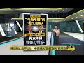 中国缩紧稀土出口、停购美国大豆   特朗普拖不起急达成协议? | 八点最热报 27/10/2025