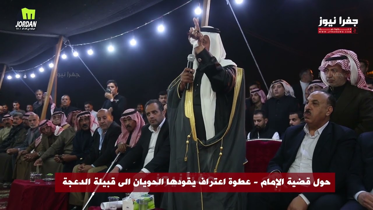 حول قضية الإمام - عطوة اعتراف يقودها الحويان الى قبيلة الدعجة  و تعرض شراء الرواق