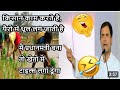rahul gandhi funny speech 🤣🤣🤣😂😥|#rahulgandhinews #rahulgandhifunnyspeech #rahulgandhifunny