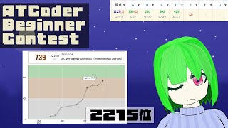 区間DPでTLEしたABC407【音声後入れ・ほぼ無言】