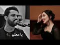 Sarbast Maltay Xoshtren Dawat - سه ربه ست مالتاي نيترين داوات | 2026