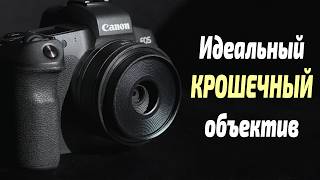 :  ,   !  Canon RF 28mm f/2.8 STM