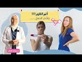 امتى يكون ألم الظهر الشديد دليل على تأخر الحمل؟