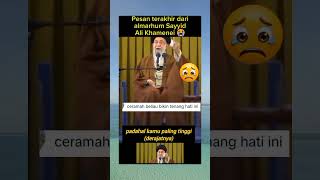 Pesan Terakhir Dari Almarhum Sayyid Ali Khamenei  short alikhamenei pemimpinbijak viral