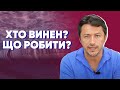 Північний Потік 2: нас зрадили?