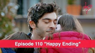 Pyar Lafzon Mein Kahan Episode 110 "Happy Ending"