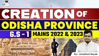 OAS Mains 2022 & 2023 | Creation of Odisha Province By Jatadhari Sir |GS-1| Odisha PCS | StudyIQ PCS