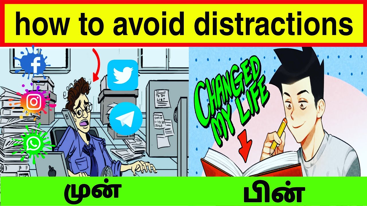 how to avoid distractions and stay focused in tamil | #Tamilmotivation ...