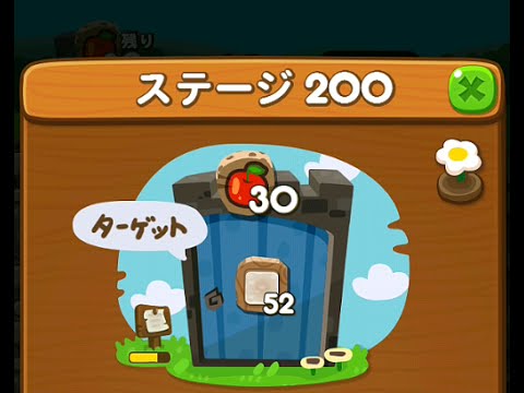 LINE ポコポコ　STAGE 200　白花　FLOWER　LINE PokoPoko