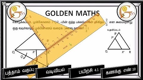 Sum number 10,exercise 4.1/SSLC-Geometry// new text book 2019 //