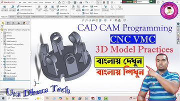 How to learn Solidworks 3D Model in Bangla || Solidworks Tutorial || Ura Dhura Tech || CNC Milling