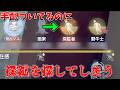 【脳内CPU】りくは限界かもしれません。またあほみたいなミスしてしまう【第五人格】【IdentityV】