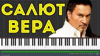 Валерий Меладзе - Салют вера (Synthesia)