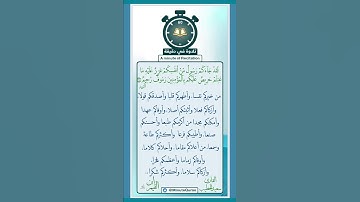 تلاوة في دقيقة ( لقد جاءكم رسول من أنفسكم ) تلاوة للقارئ سعيد الخطيب