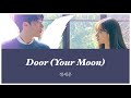 Door (Your Moon) - 정세운 (九尾の狐とキケンな同居 OST) カナルビ 日本語字幕