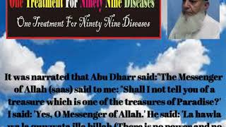 a cure for 99 diseases by  Al-Huda Islamic Videos