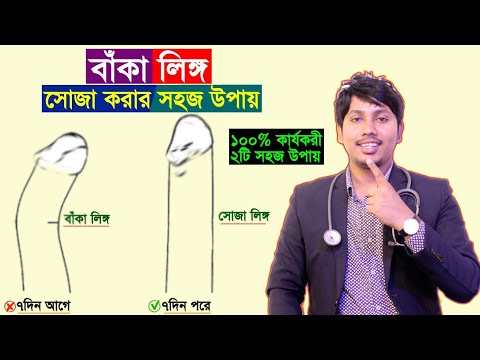 ভিডিও: স্কুলে কি লিঙ্গ আলাদা করা উচিত?