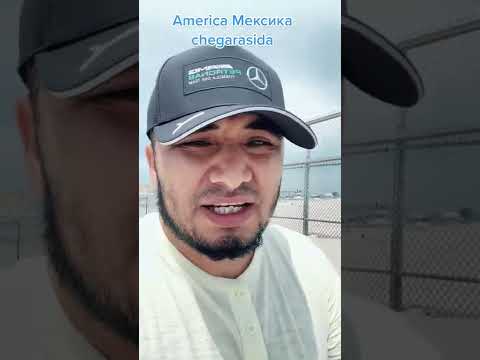 Video: Мехико кандай булганууга дуушар болот?