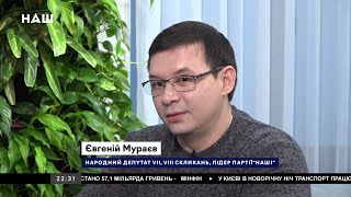 Евгений МУРАЕВ: Владимир Зеленский – разочарование 2020 года / Новогоднее интервью Назарову и Пичик