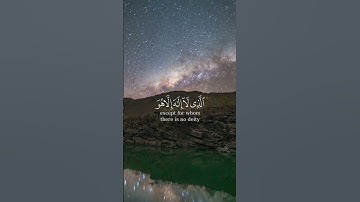 #القرآن_الكريم #تلاوة_خاشعة #راحة_نفسية #رعد_الكردي