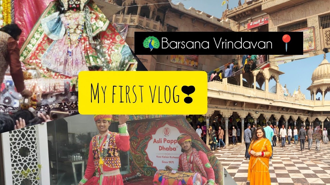 Ist Anniversary ❣️ per gye Barsana Vrindavan| My First Vlog |  #barsana #vrindavan