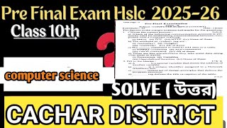 Pre final exam question paper class 10 computer science/cachar District pre final exam question 2026