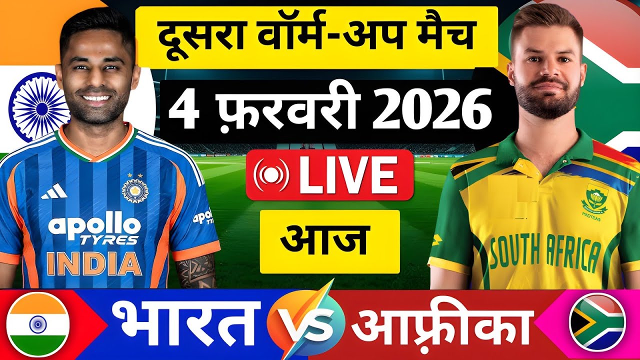 India Vs South Africa T20 World Cup Warm Up Match live | IND Vs SA Score And commentary Last Over