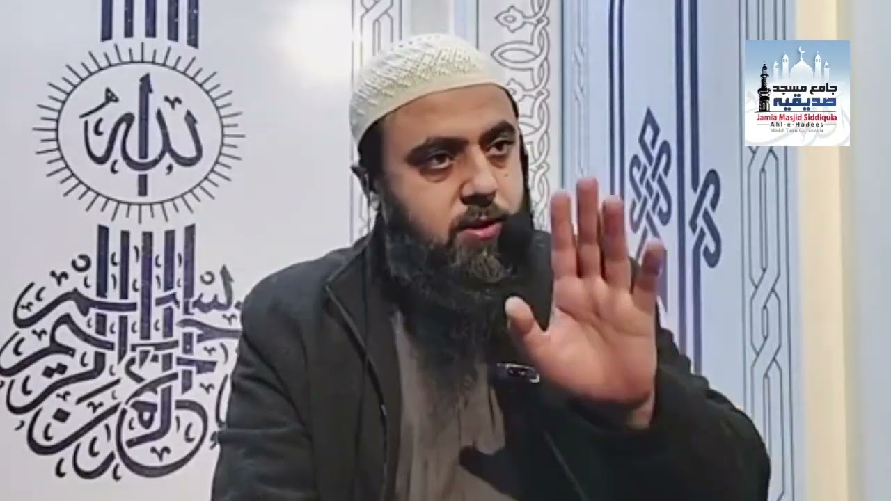 Daily Sermon | دل کی حفاظت کی دعا By Hafiz Usman Ismail Salfi (10-2-2026)