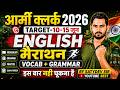 Army Clerk 2026 English Marathon 🇮🇳 | VOCAB + GRAMMAR Complete Revision | Target June Exam