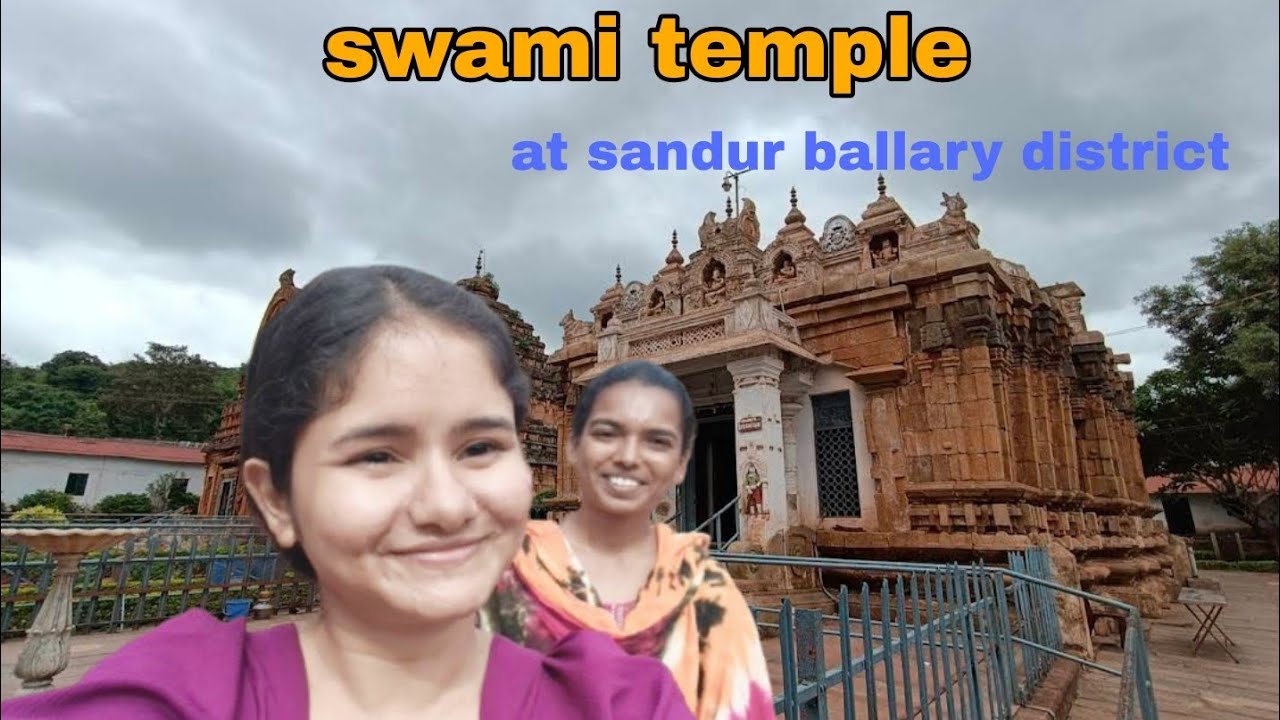 1200 year's నాటి సుబ్రహ్మణ్య స్వామి ఆలయం sandur ballary district కర్ణాటక లో 
