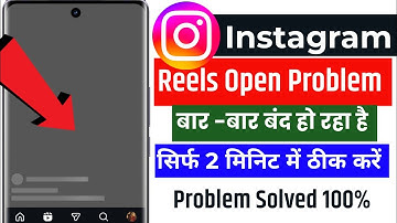 Instagram autoback problem | instagram auto back problem fixed | how to fix instagram autoback |