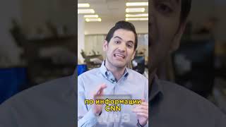 Сколько Америке обошлась Война против Ирана? #shorts #iran #usa