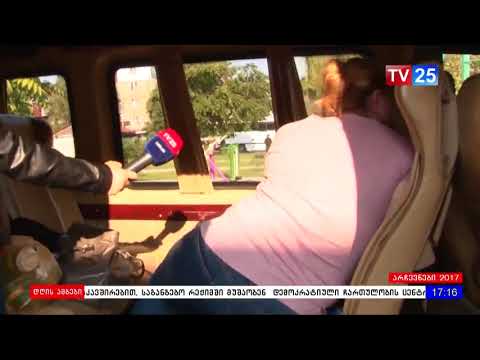 კოორდინატორები სპეციალური სიებით