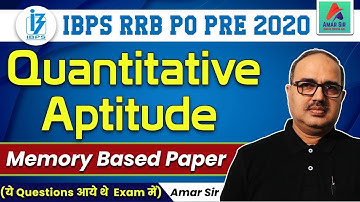 IBPS RRB PO Pre Exam | Memory Based Paper (2020) | Complete Quantitative Aptitude | By Amar Sir