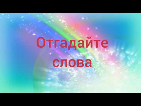 Занимательное задание по теме " Числительное"