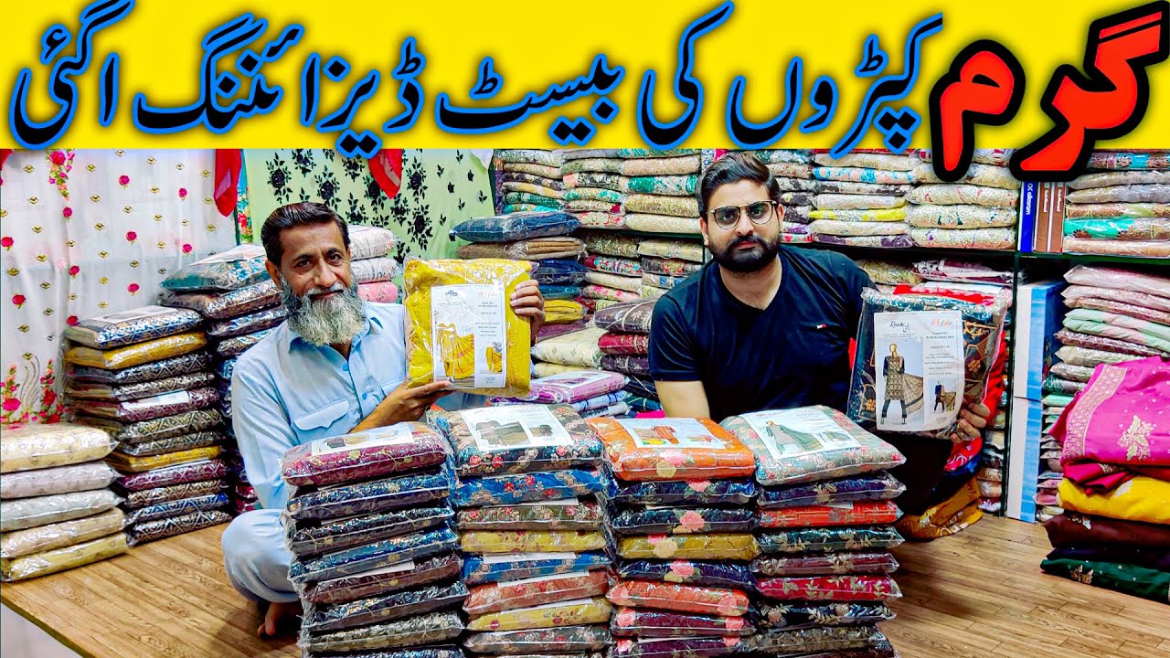 New Arrival**Winter Design 2023+2024 \ Control Price**Ladies Garam Suits \ Rawalpindi Big Mall