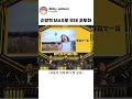 뒤틀린 깐따삐야짤 #잇폰그랑프리
