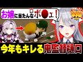 【#にじ甲2025】V西2025育成⚾1年目夏まとめ【にじさんじ / 樋口楓】